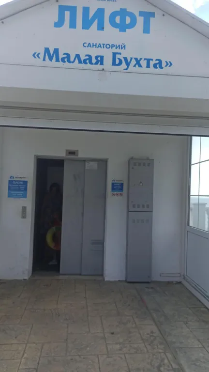 Квартира Уютная квартира в парке Гудовича на набережной — Анапа