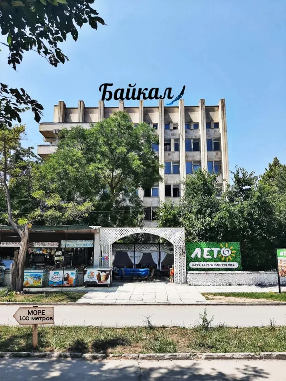 Квартира Комната — Евпатория