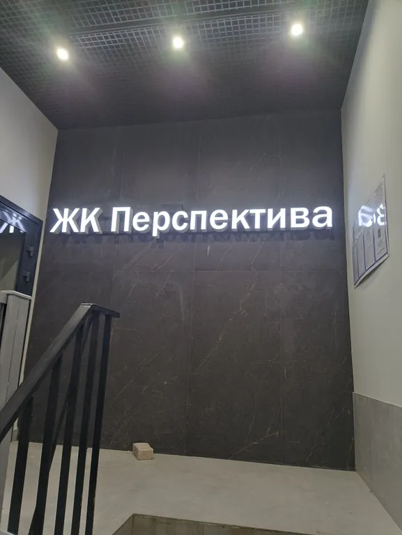 Новая квартира в новом жк рядом с центром