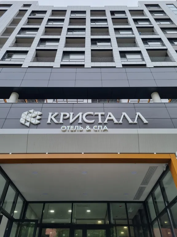 Арартаменты Кристалл с видом на море