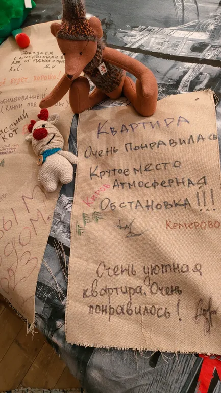Квартира Уютная винтажная квартира в центре города — Нижний Новгород