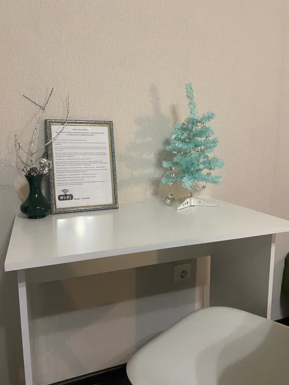 Комфортная квартира