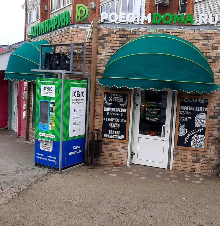 Комфорт Ника