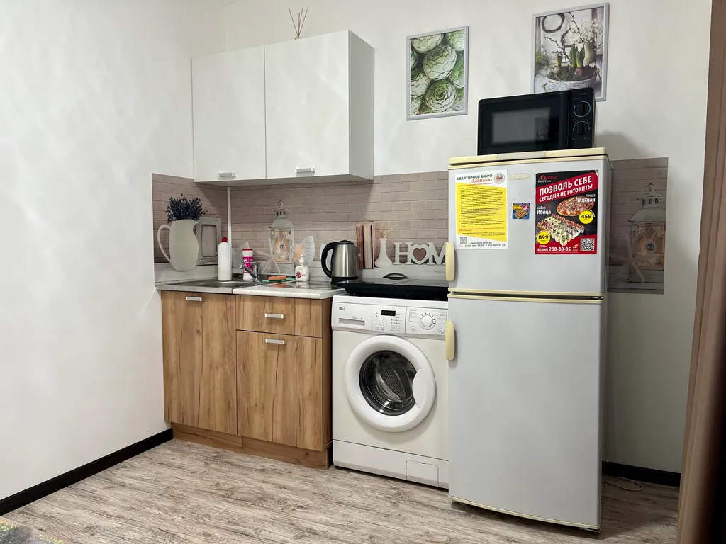 Элегантная квартира