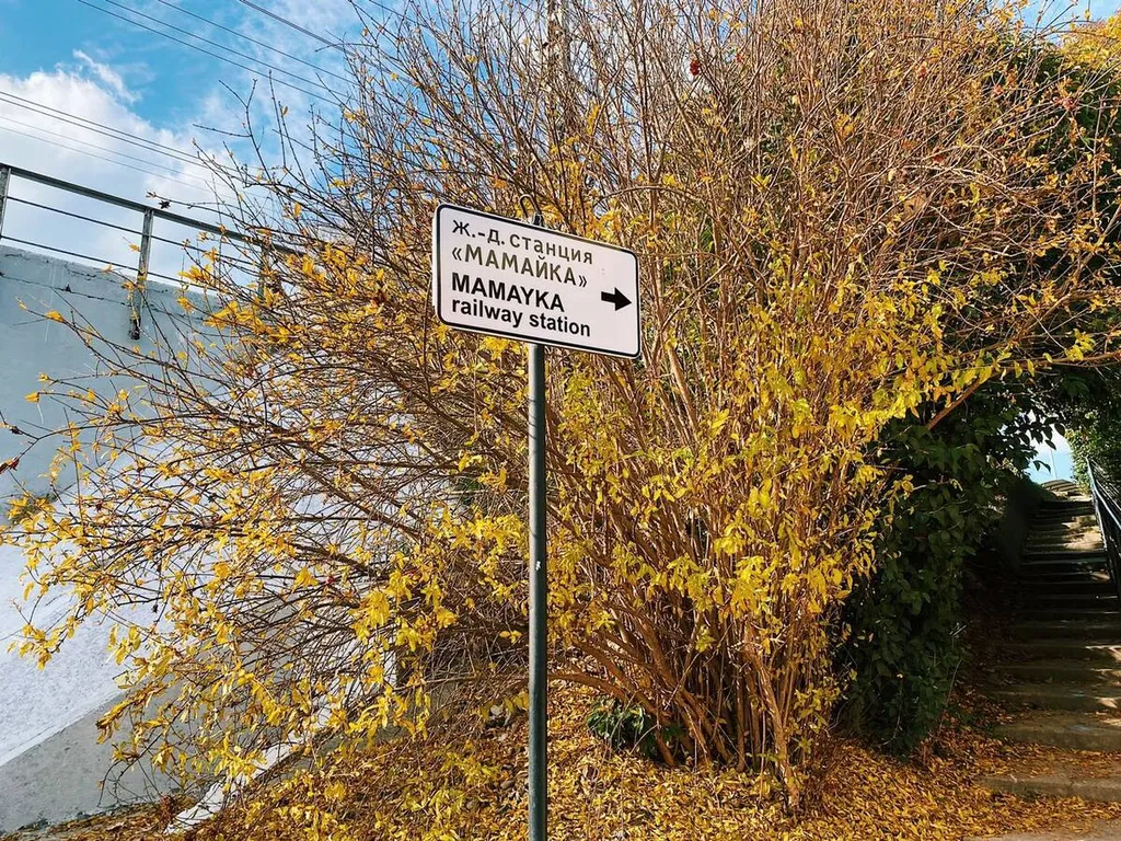 Квартира Квартира у моря в ЖК Посейдон — Сочи