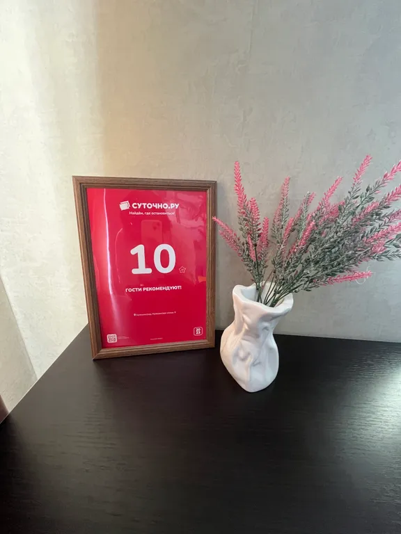 Уютная квартира в центре города