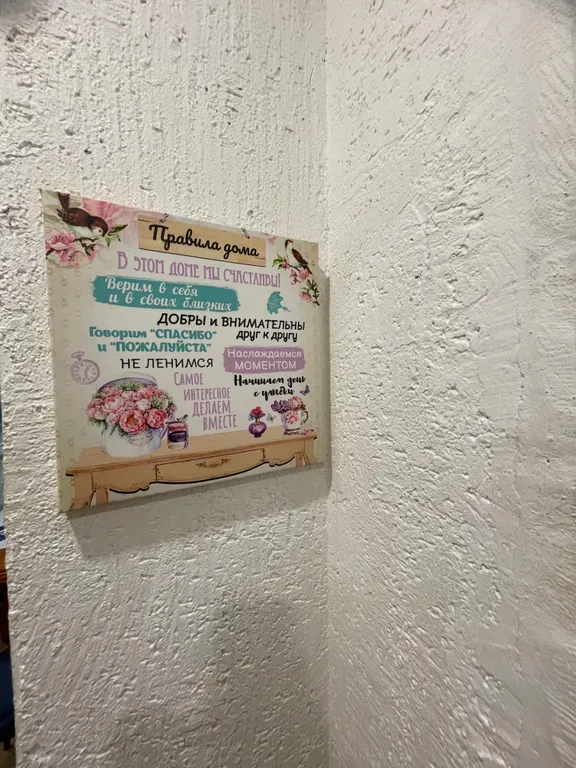 Квартира со всем необходимым