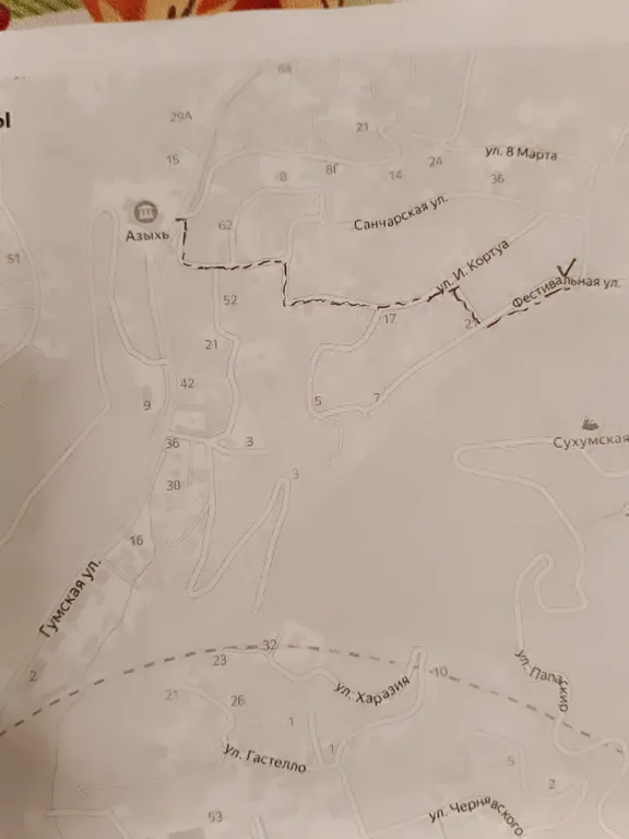 Дом в тихом месте г. Сухум