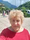 Елена Евгеньевна