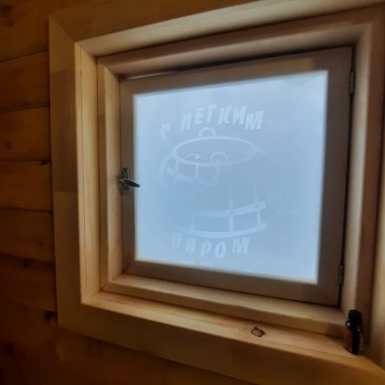 Золотой Оазис