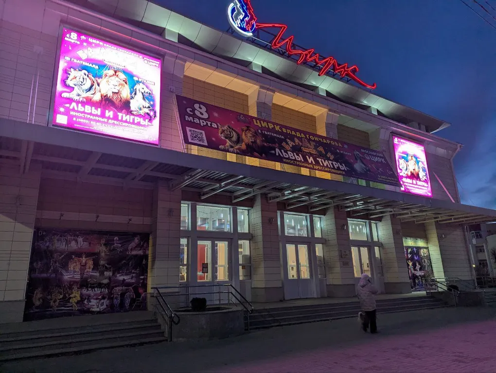 Квартира Однокомнатная квартира рядом с центром — Ярославль