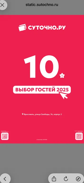 Квартира Уютная квартира в центре города — Ярославль