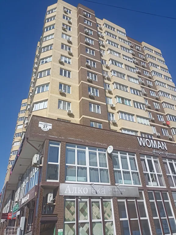 Квартира Уютная квартира в центре города — Анапа