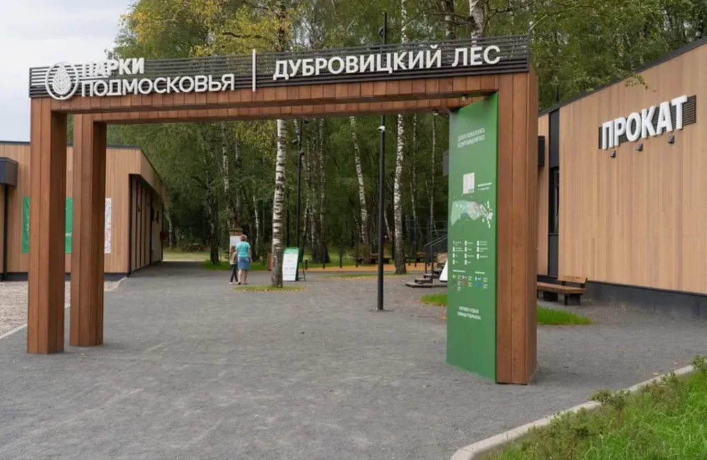 Остафьево Бунинская Аллея Силикатная Щербинка не берем плату за уборку