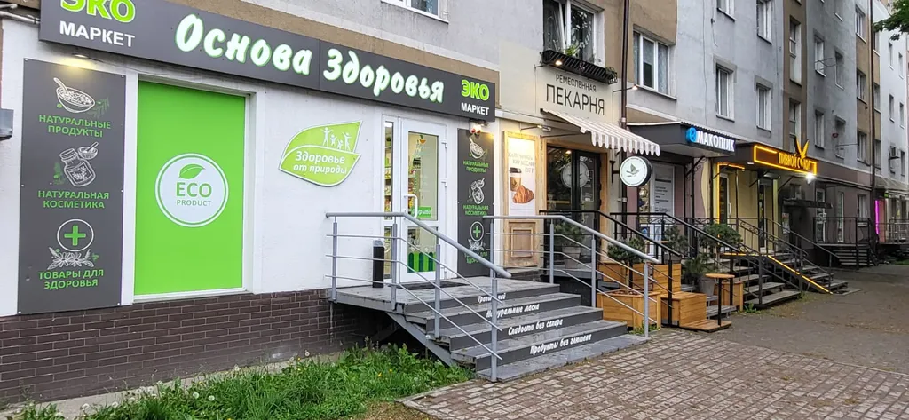 Квартира Квартира Уютная студия в центре города — Калининград