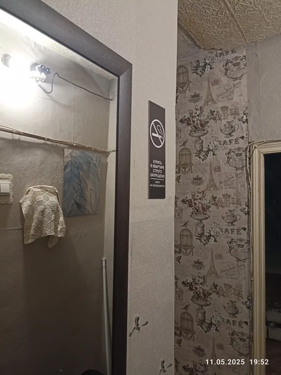 Бюджетная двушка рядом с вокзалом