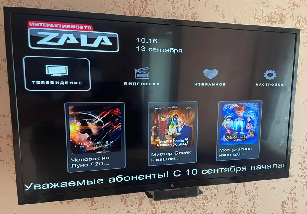 Квартира Уютная квартира рядом с метро и роскошным видом на проспект Дзержинского — Минск