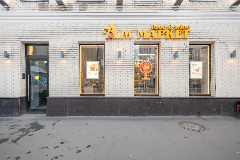 Квартира Квартира Уютная студия в центре — Москва