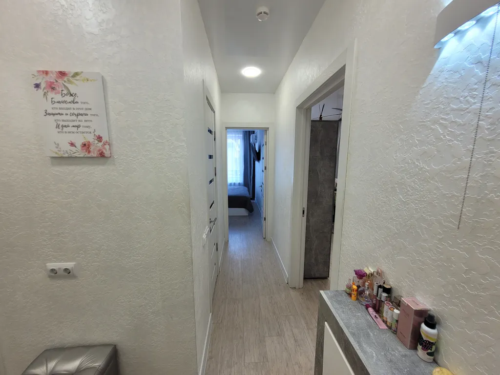 Уютная квартира