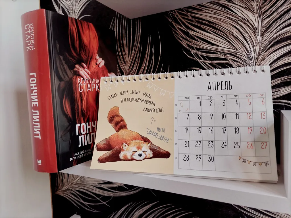 Квартира Уютная 2-уровневая квартира с удобным расположением — Калининград