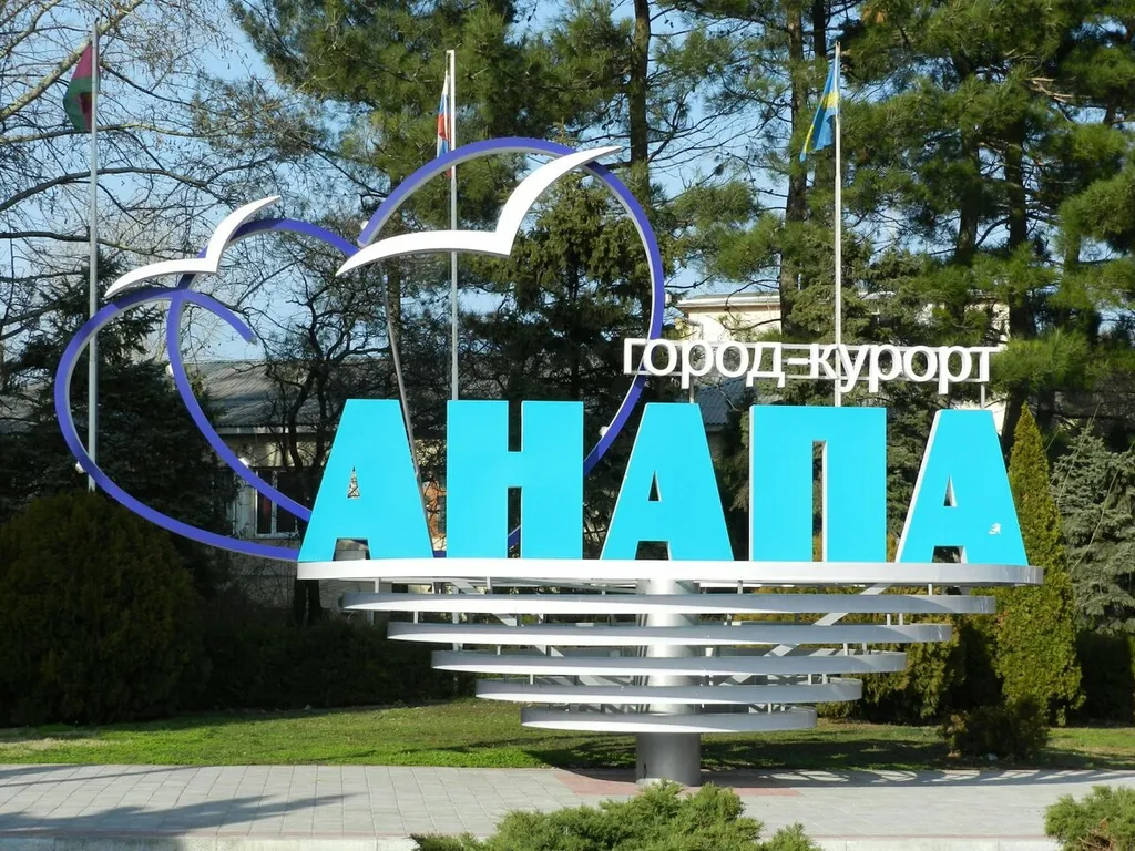 Коттедж Дом с беседкой для отдыха в частном секторе в городе анапа — Анапа