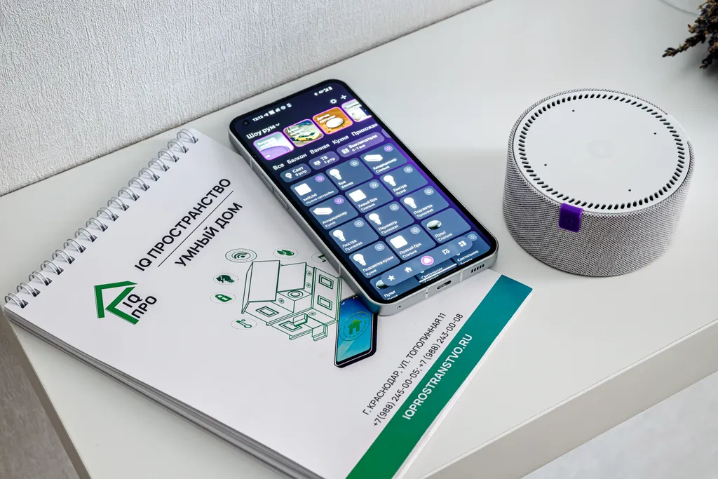 Умные апартаменты с Алисой парк Краснодар