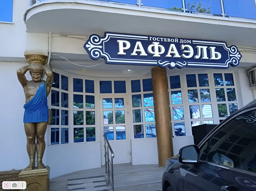 Центральный вход в отель. 