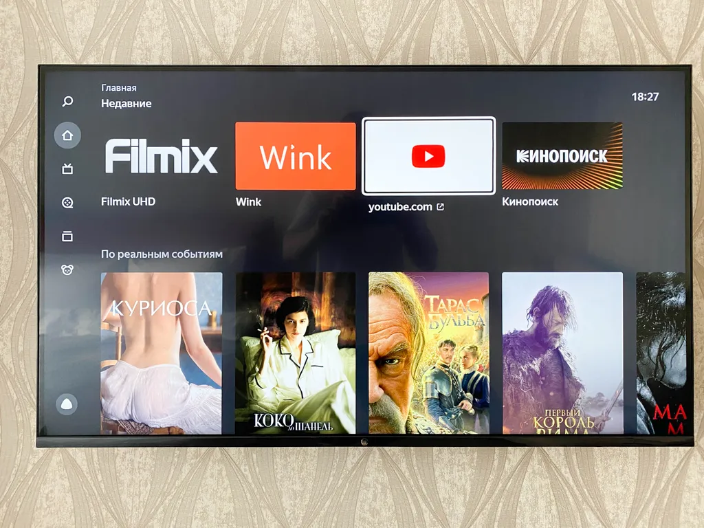 Апартаменты Лучи