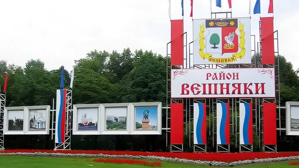 Апартаменты Дом вдали от дома