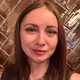 Альбина