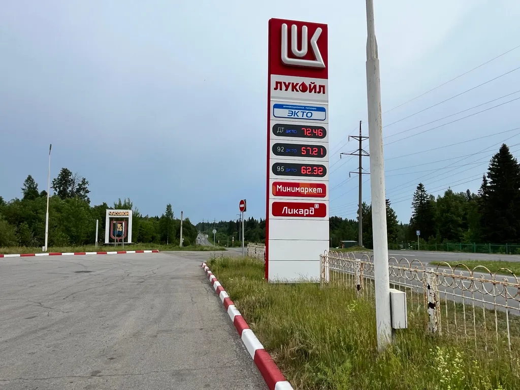 2-комнатная  квартира рядом с лыжной базой Металлург