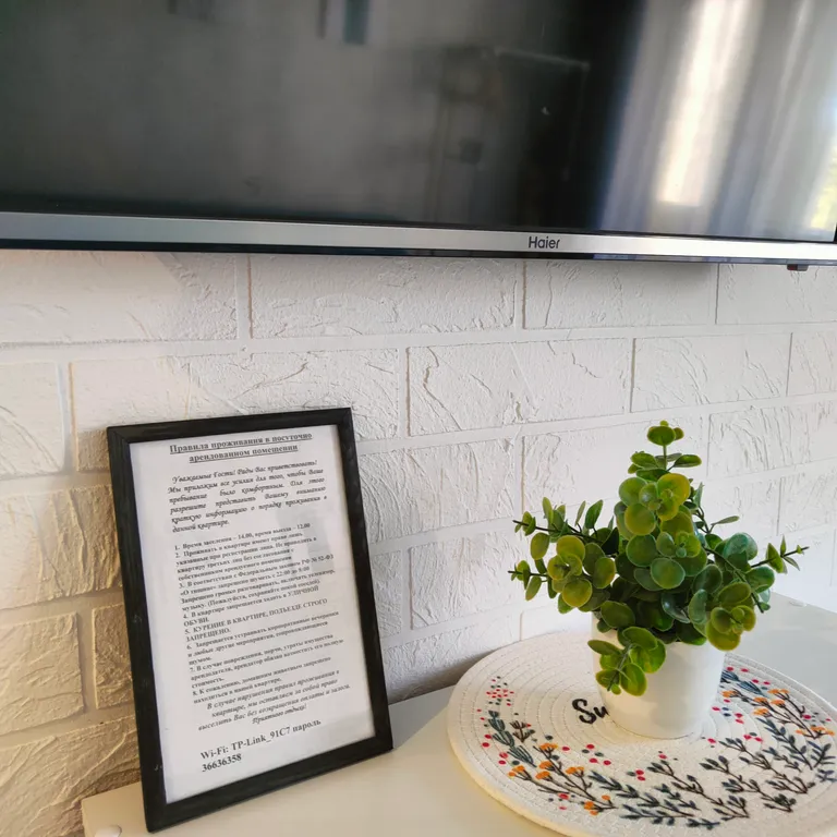 Уютная студия в новом центре