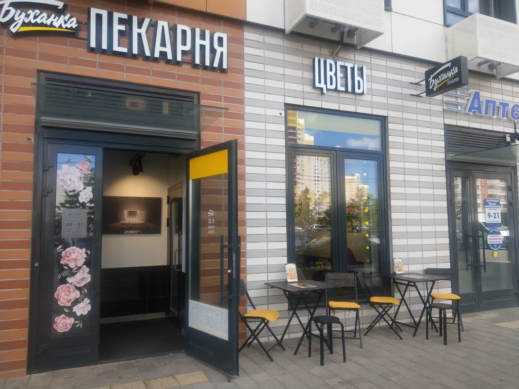 Квартира Апартаменты in city apart — Москва