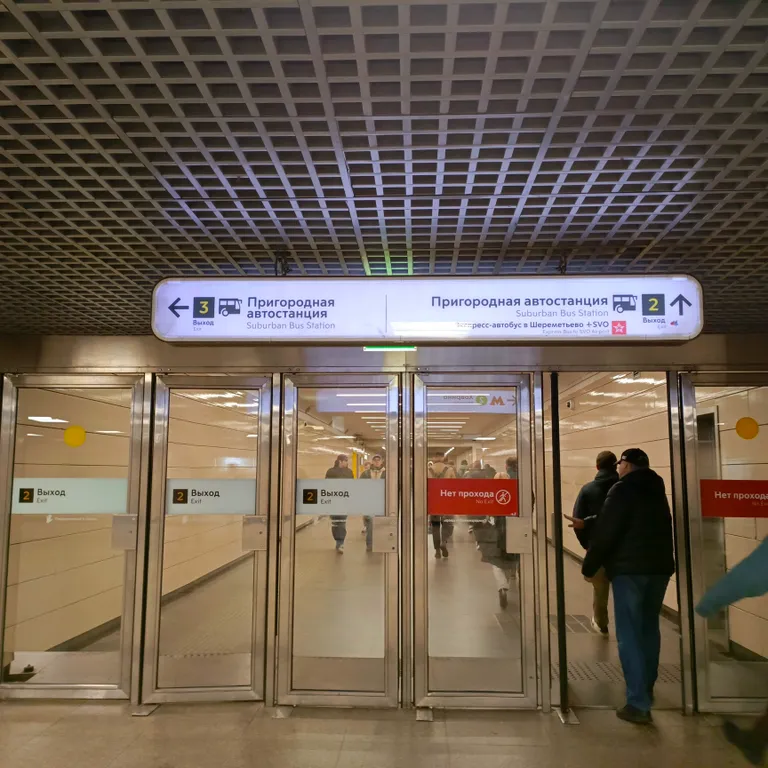 Квартира Квартира Студия-лофт 20 этаж в жк с выходом в метро, тц,, к автобусу в а/порт — Москва
