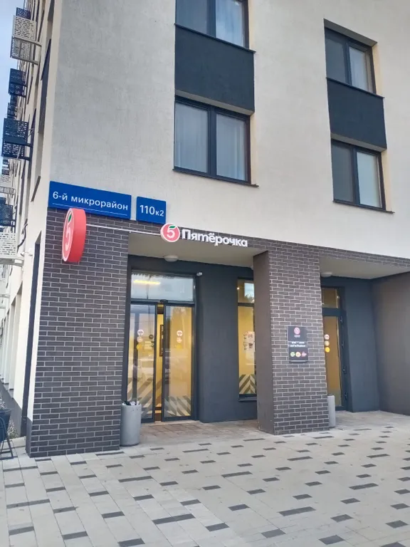 Апартаменты близко к Кремлю, ДС Кристалл, Драматическому театру