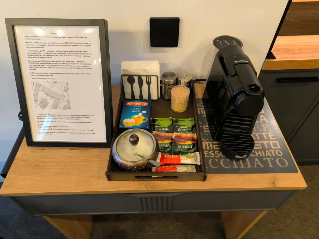 В историческом центре