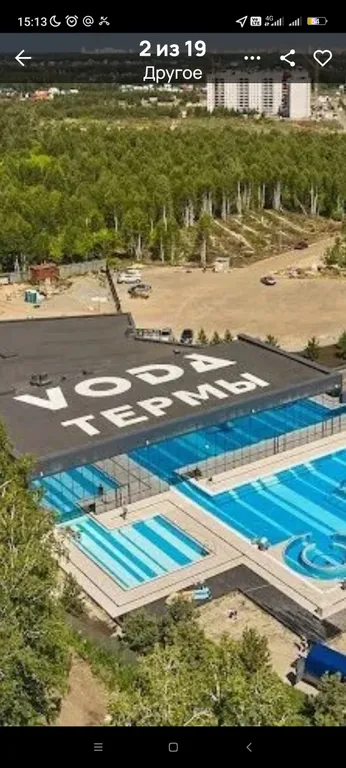 Уютная квартира в Вишнёвой горке