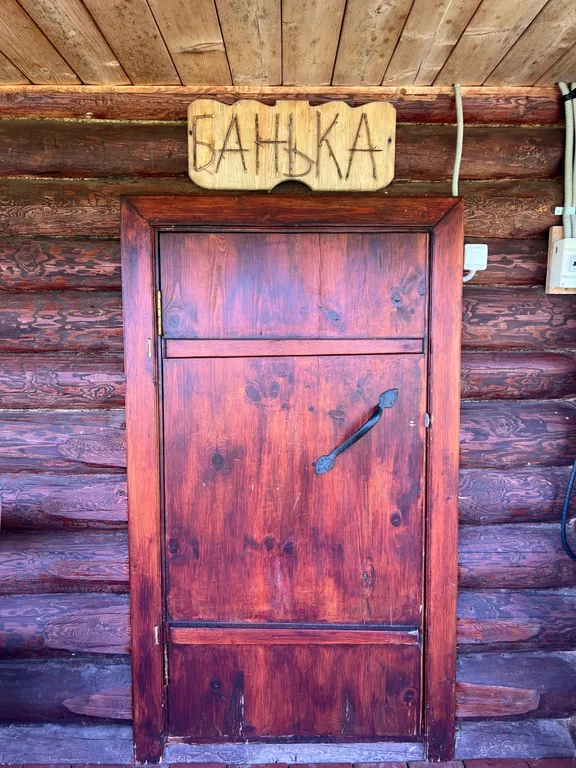 Терем "Русская былина"