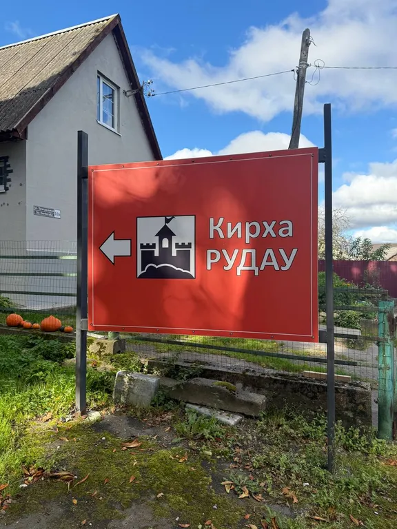 Коттедж Домик в Мельниково — Зеленоградск