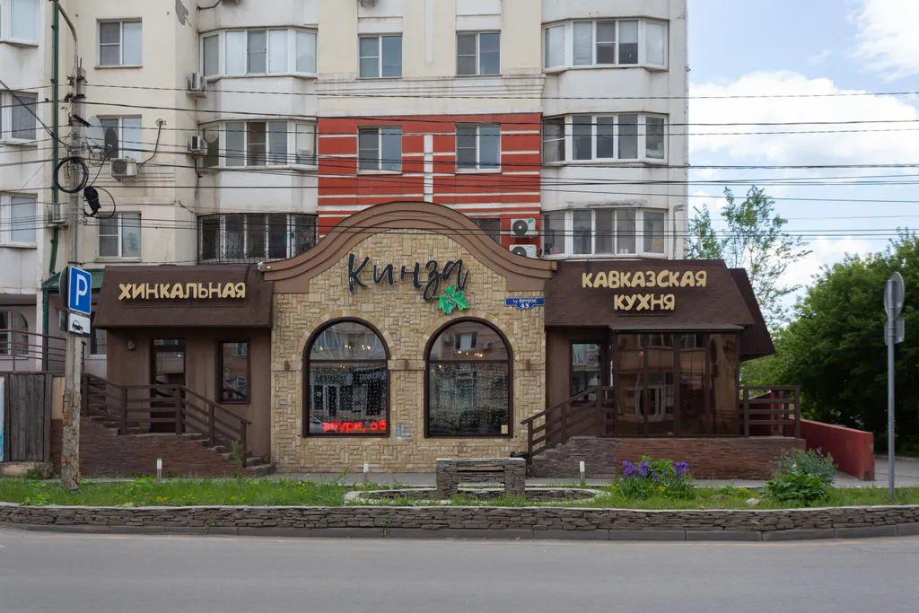 Азалия — уют в самом центре липецка