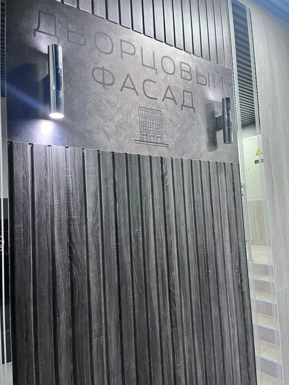Квартира Квартира Уютная студия ЖК Дворцовый Фасад — Санкт-Петербург