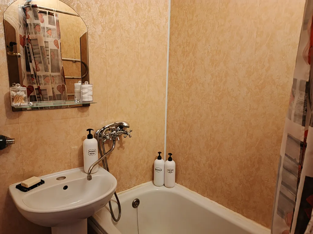 Уютная квартира