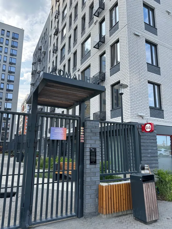 Квартира Люкс Апартаменты в ЖК Домашний — Тюмень