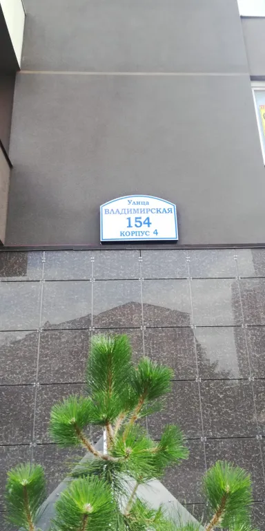 Квартира Апартаменты в шикарном жилом комплексе с закрытой территорией — Анапа