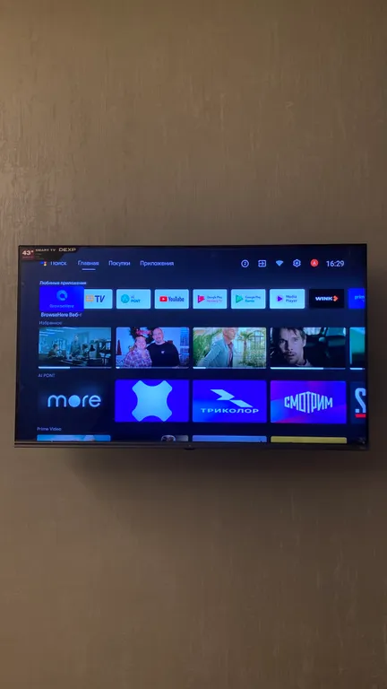 Квартира Уютная квартира в доме бизнес класса — Красноярск