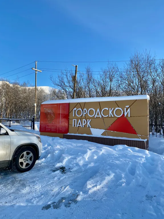 ЛЕНИНГРАД 20