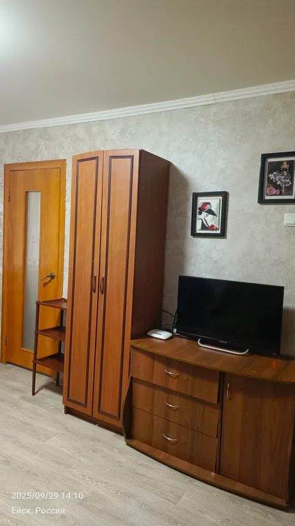 Однушка для отдыха