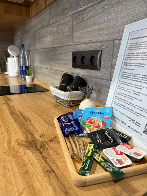 Стильная видовая студия в центре города