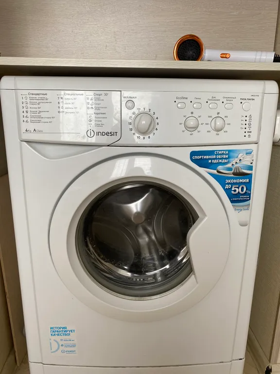 Уютная однокомнатная квартира