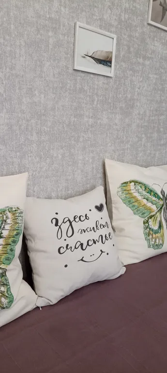 Бохо апартоменты в центре перспективного района